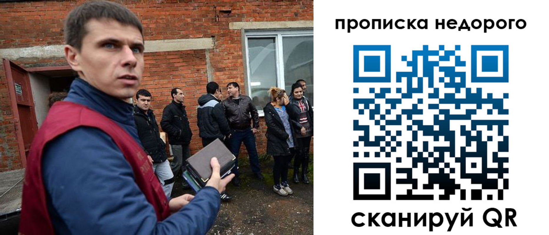 временная регистрация госуслуги в Красноярске