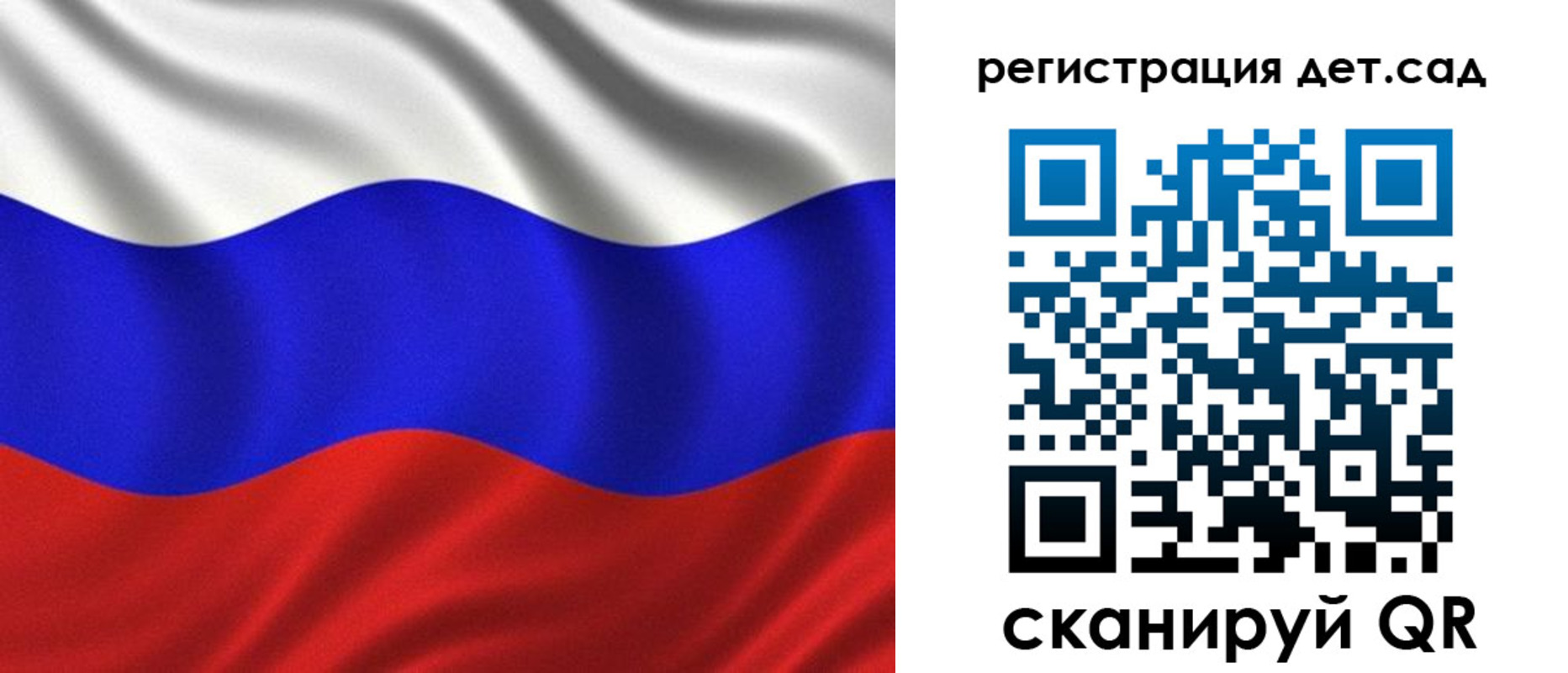 регистрация в Красноярске